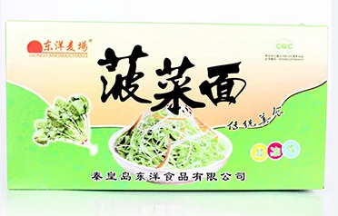 Кои вкусови на инстант колачи со тестенини се достапни за извоз и на големо од Qinhuangdao Dongyang Food Co., Ltd.?